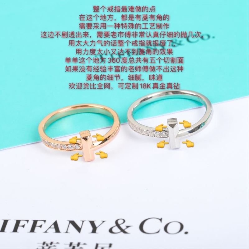 T*f*ny rings